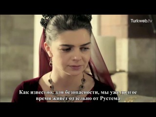 Михримах и Сулейман. Великолепный век 127 серия (русские субтитры)